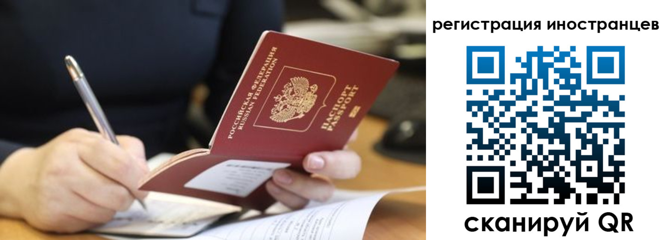 временная регистрация госуслуги в Ахтубинске